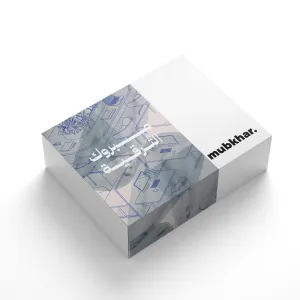 Office Gift